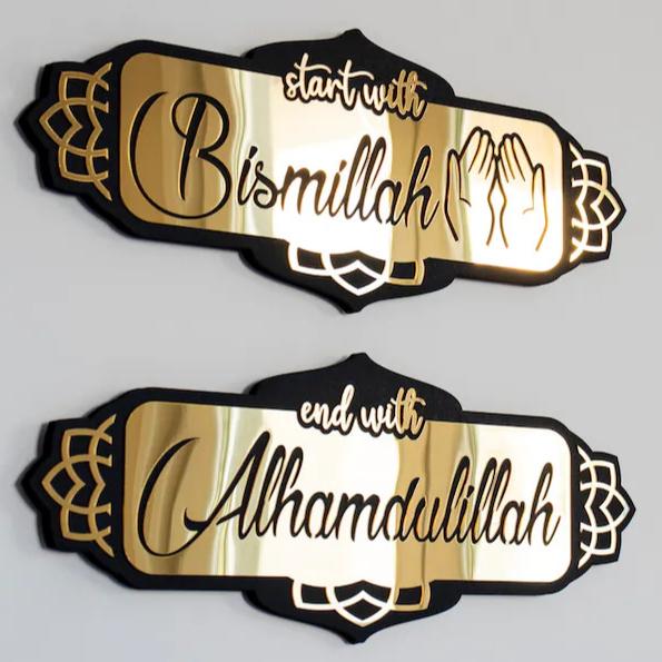 2 pc Set Islamic Calligraphy. Acrylic+wooden