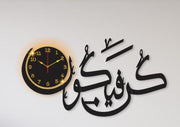 Beautiful Calligraphy Laminated Sheet Wall Clock