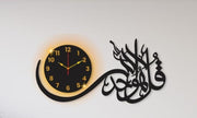 Beautiful Calligraphy Laminated Sheet Wall Clock