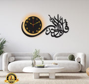 Beautiful Calligraphy Laminated Sheet Wall Clock