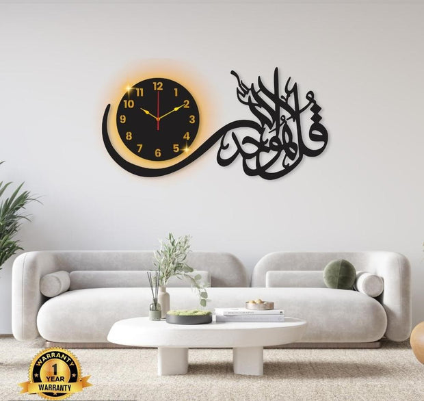 Beautiful Calligraphy Laminated Sheet Wall Clock