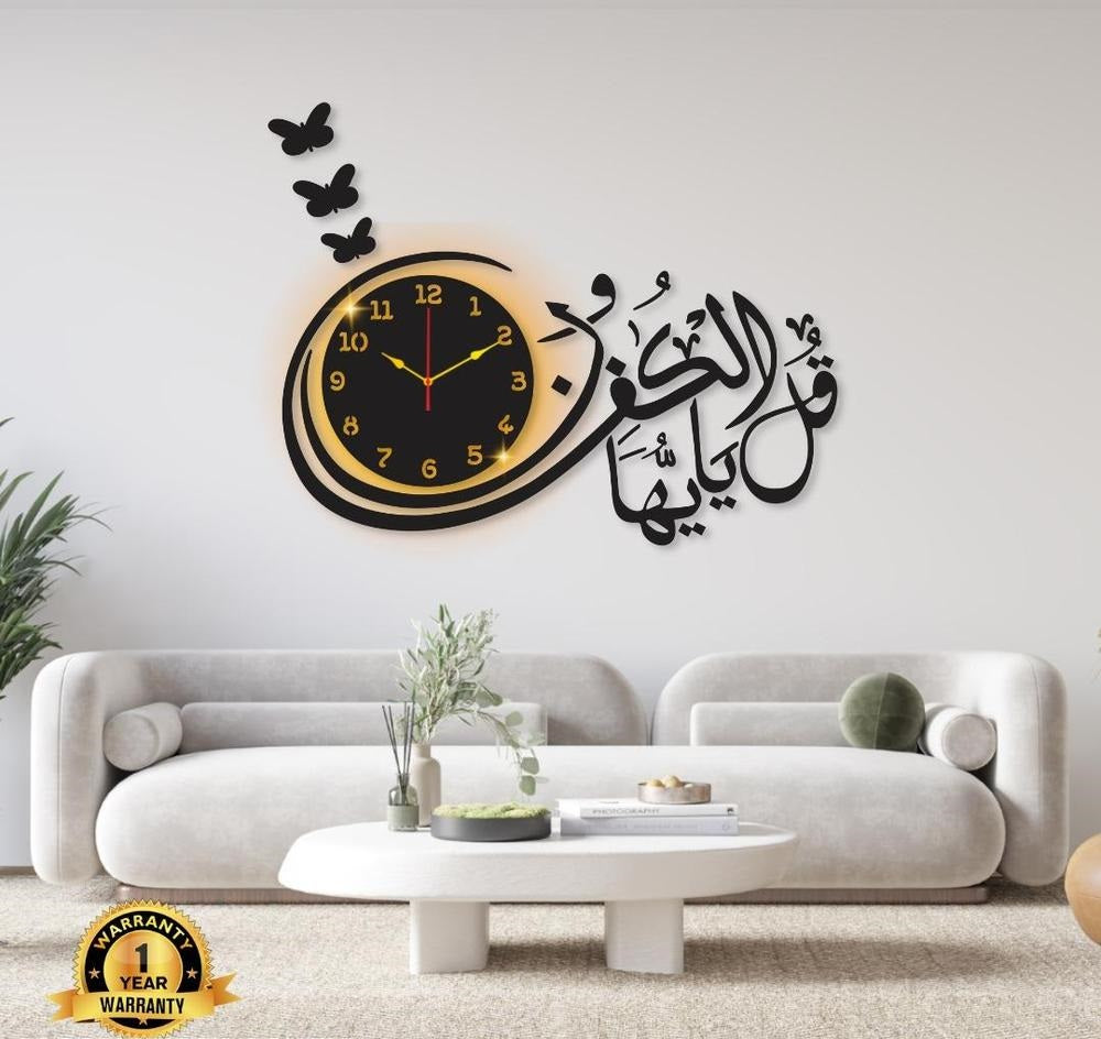 Beautiful Calligraphy Laminated Sheet Wall Clock