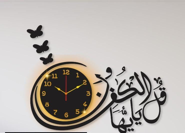 Beautiful Calligraphy Laminated Sheet Wall Clock