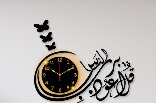 Beautiful Calligraphy Laminated Sheet Wall Clock