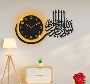 Bismillah Calligraphy MDF Wood Wall Clock With Lights