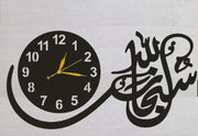 Subhan Allah Calligraphy MDF Wood Wall Clock