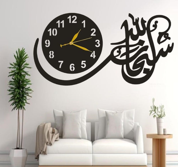 Subhan Allah Calligraphy MDF Wood Wall Clock