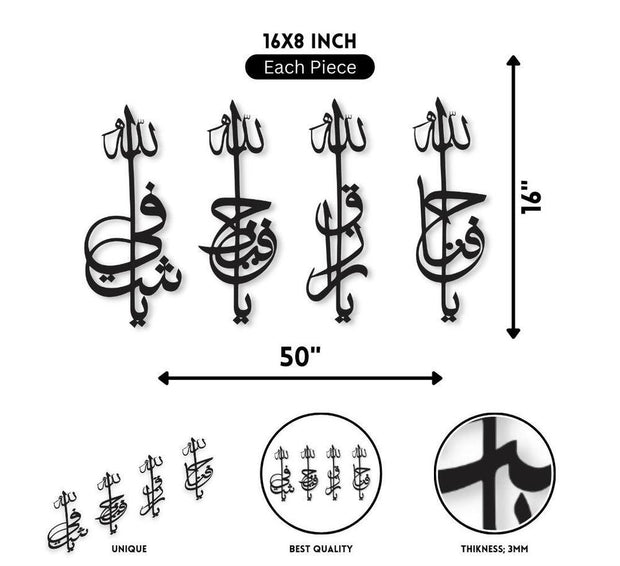 Asma Ul Husna 4 Set Allah Names