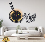 Calligraphy Art Laminated Wall Clock With Backlight